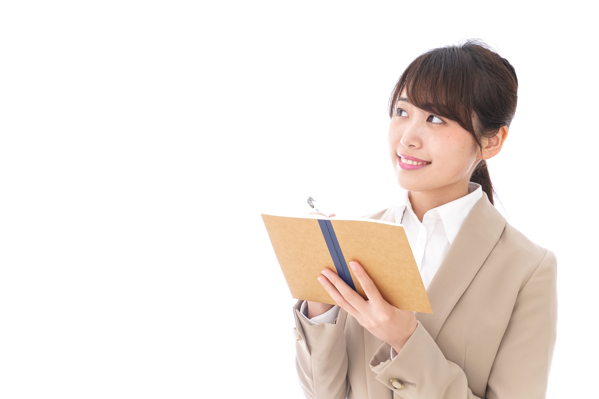 秘訣